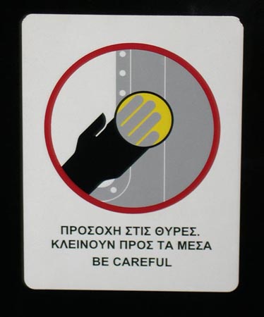 Athens - 'Be Careful' sign on train