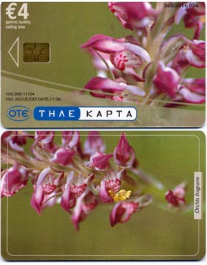 Greece - phone card