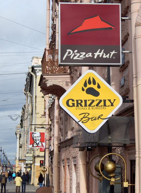 St Petersburg, American fast-food signs