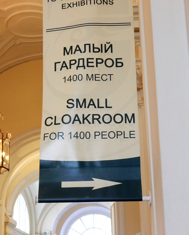 St Petersburg - Hermitage cloakroom sign