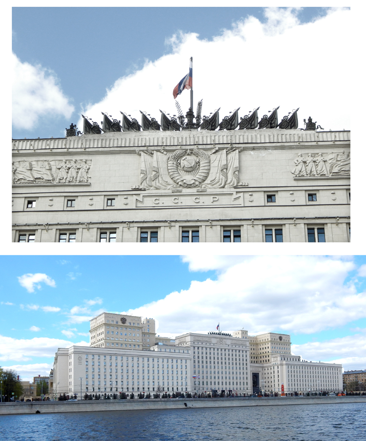 Moscow - Defense Ministry building