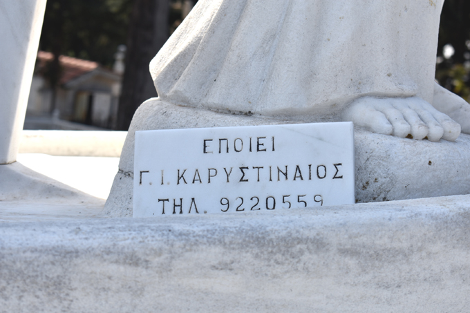 Athens First Cemetery, Nomikou grave, sculptor's telephone number
