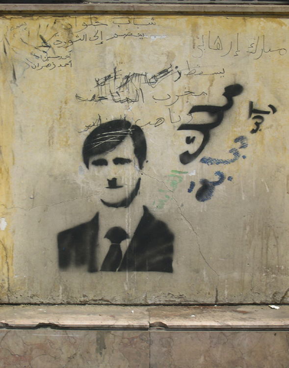 Cairo - Tahrir square Hitler graffiti