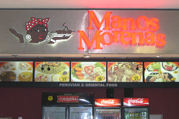 Lima - Manos Morenos fast food store, with black caricature