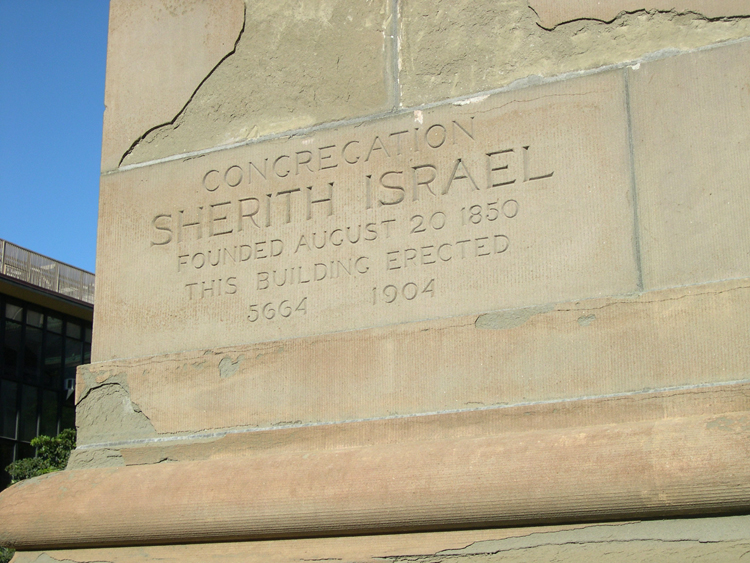 Congregation Sherith Israel, San Francisco - cornerstone